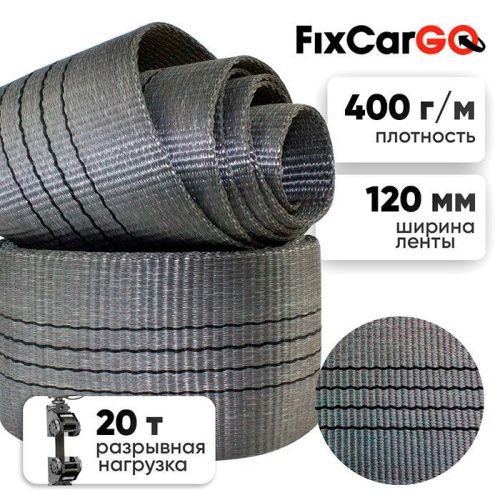 Лента 120 мм, 18 т. метражом