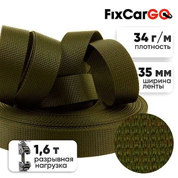 Стропа ременная лента 35 мм, 2 т.