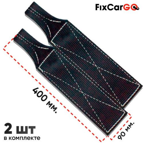 Растяжка для удаления автомобильных вмятин 100 мм, 10 т, 0,4 м. (2 шт.)