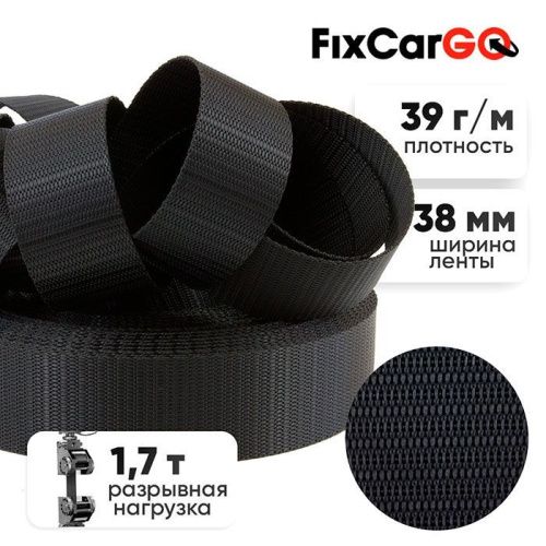 Лента 38 мм, 1,7 т, метражом